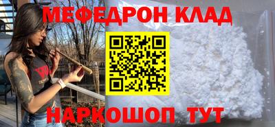 мдма Кунгур