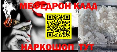 мдма Кунгур