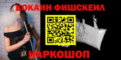 COCAINE Кумертау