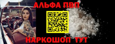 COCAINE Кумертау