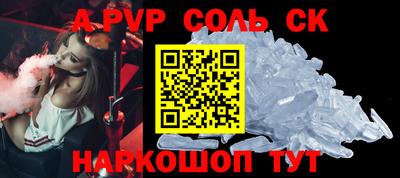 COCAINE Кумертау