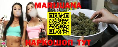 каннабис Кулебаки