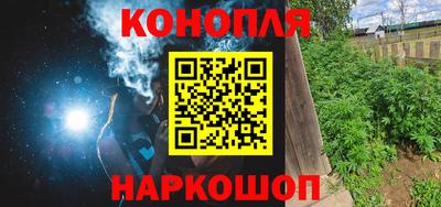 каннабис Кулебаки