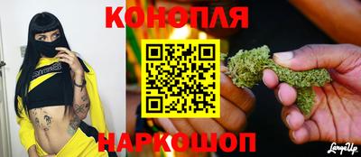 каннабис Кулебаки