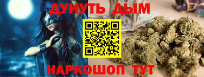 COCAINE Кумертау