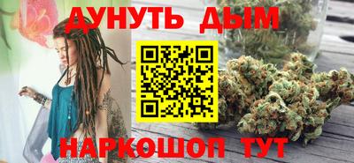 каннабис Кулебаки