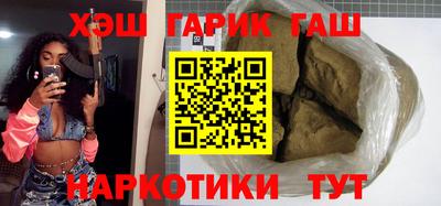 каннабис Кулебаки
