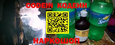 COCAINE Кумертау