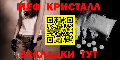 COCAINE Кумертау