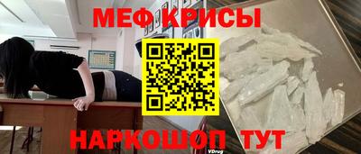 COCAINE Кумертау