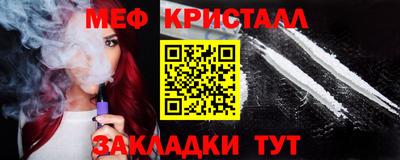 COCAINE Кумертау