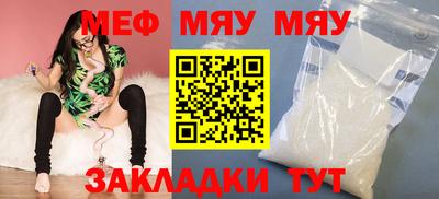 каннабис Кулебаки