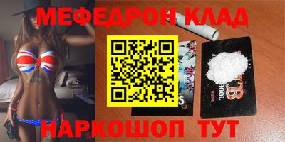 COCAINE Кумертау