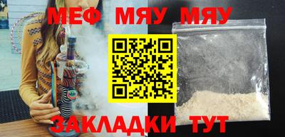 мдма Кунгур