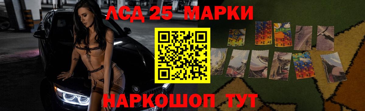 Лсд 25 экстази кислота  Вход с VPN  Лсд 25 экстази  Воскресенск 