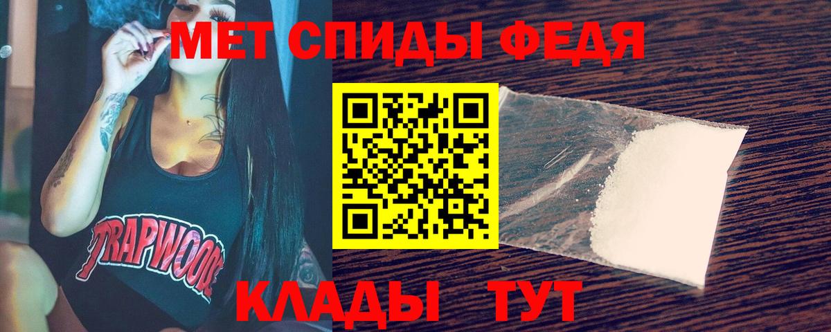 Воскресенск  Первитин витя  Вход с VPN  Первитин витя 