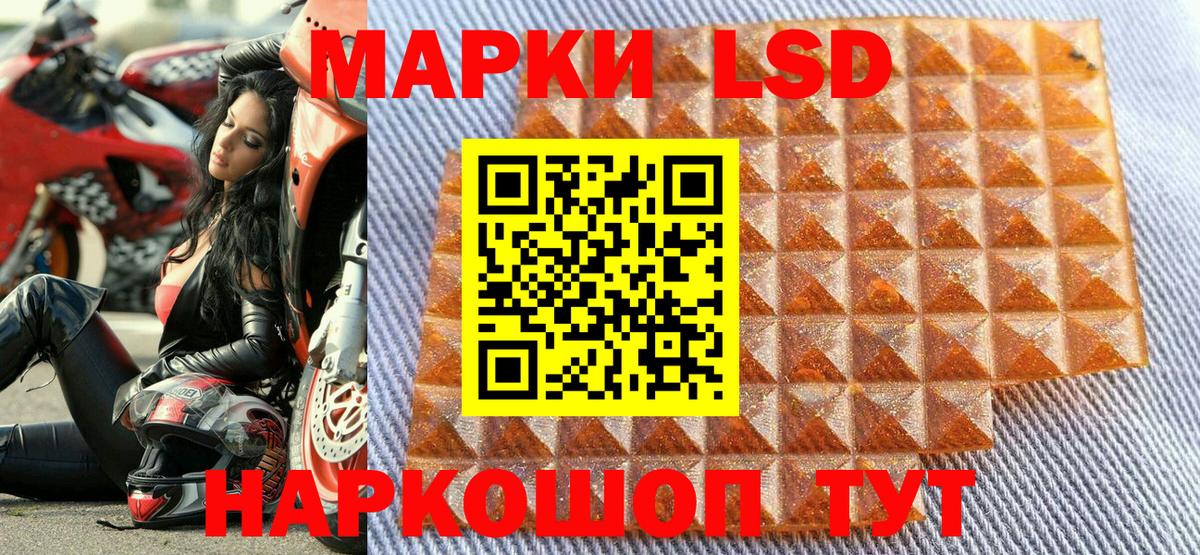 Марки N-bome 1,5мг  Вход с VPN  Воскресенск 