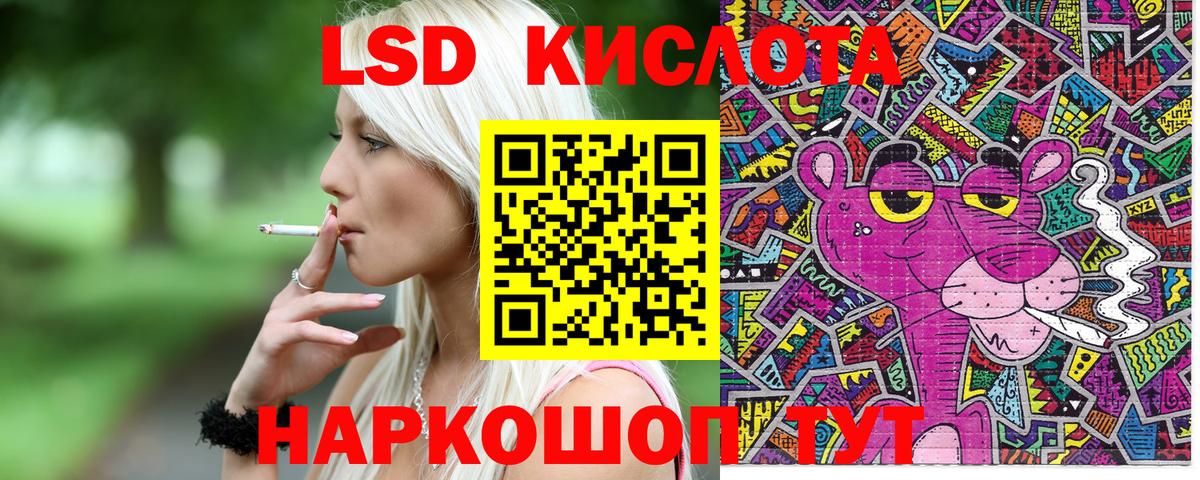 Марки 25I-NBOMe 1500мкг Воскресенск