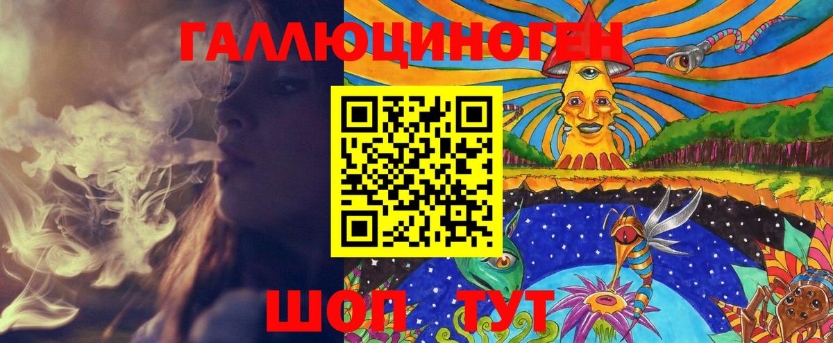 Псилоцибиновые грибы Magic Shrooms Воскресенск