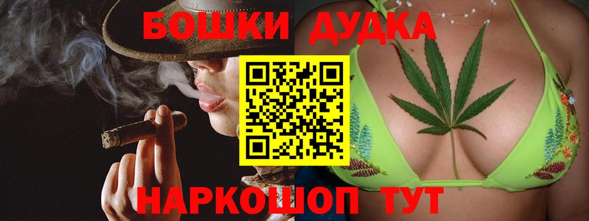 Марихуана тримм  Вход с VPN  Шишки марихуана семена  Шишки марихуана OG Kush  Воскресенск 
